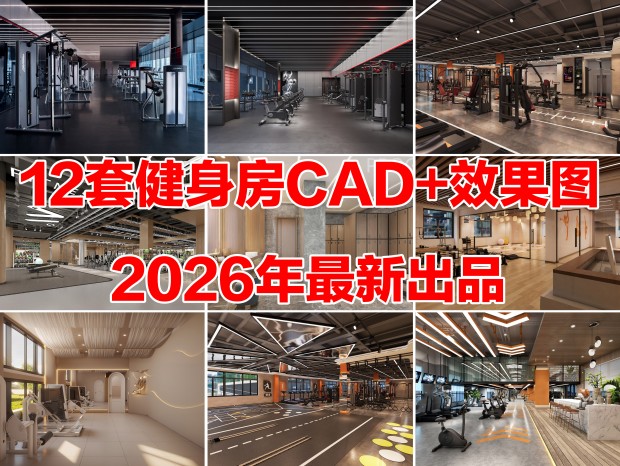 12�׽�����CAD�������ֲ�CAD������CAD�٤��CAD��������CAD�٤��CAD������Ч��ͼ