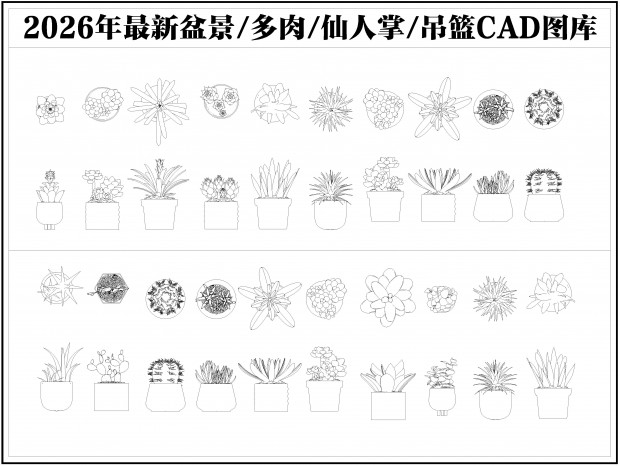 2026����������CAD�辰CAD����CAD������CAD����CAD��ֲ�ڼ�CADͼ��