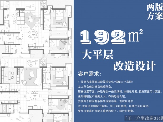 (��һ���͸���314��)192�O��ƽ�����淽��������