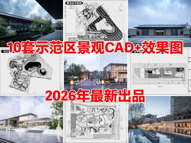 10��ʾ��������CADסլʾ����CAD��ס������CAD��¥��ʾ����CAD��¥������CADʾ����