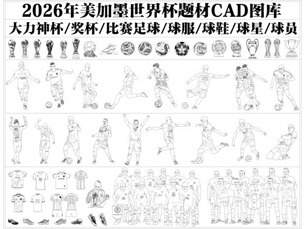 2026������ī���籭CAD������CAD����CAD��������CAD���籭CAD����CAD����īCADͼ��
