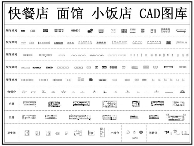 ��͵�CAD �����CAD ���CAD �����Ҿ�CAD �۵�CAD �в���CAD �����ռ�CAD ����CAD