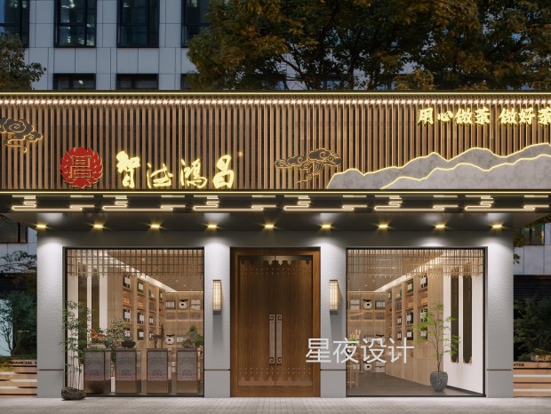 ��ͷ��ƣ������꣬���ֵ꣬��Ҷ�꣬�ϼ�