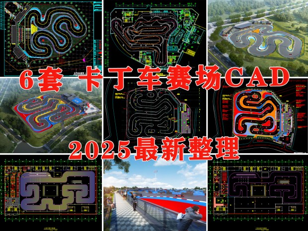 CAD CAD CAD CAD CAD CAD