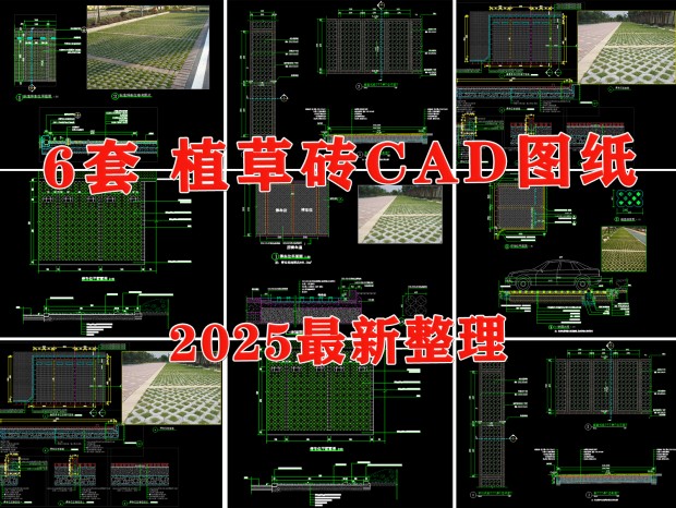 ֲשCAD ͣλCAD ƺשCAD ̬ͣλCAD ֲשͣλCAD