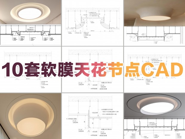 ��Ĥ�컨�ڵ�CAD��Ĥ�����ڵ�CAD������Ĥ����CAD��Ĥ�컨CAD��Ĥ�컨����CADԲ�ε���