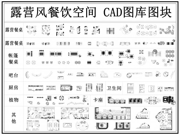 ¶Ӫ����CAD ¶Ӫ����CAD ¶Ӫ�����CAD ����CAD ��ĻCAD ¶ӪCAD ��������CAD