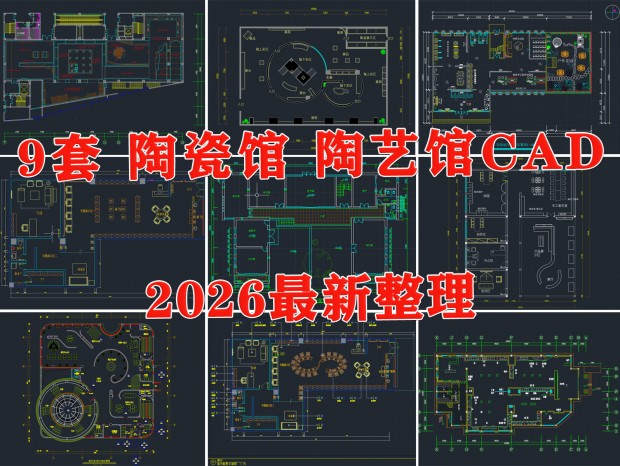 ���չ�CAD �մɹ�CAD ����չ��CAD ����չ��CAD �մɲ����CAD �մ�CAD ����CAD����CAD