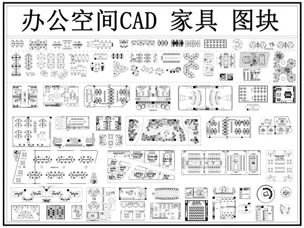 �칫�Ҿ�CAD �칫�ռ�CAD �칫ͼ��CAD �칫��CAD ������CAD ��װͼ��CAD