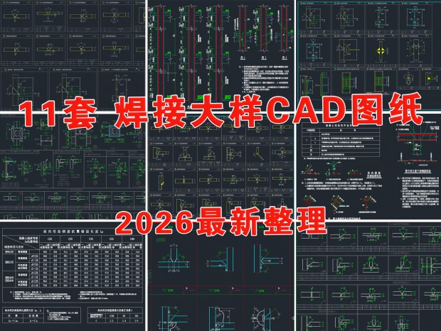 �ֽṹ�ڵ�CAD ���ӽڵ�CAD ����ڵ�CAD �ֽṹ����CAD ����CAD ����CAD