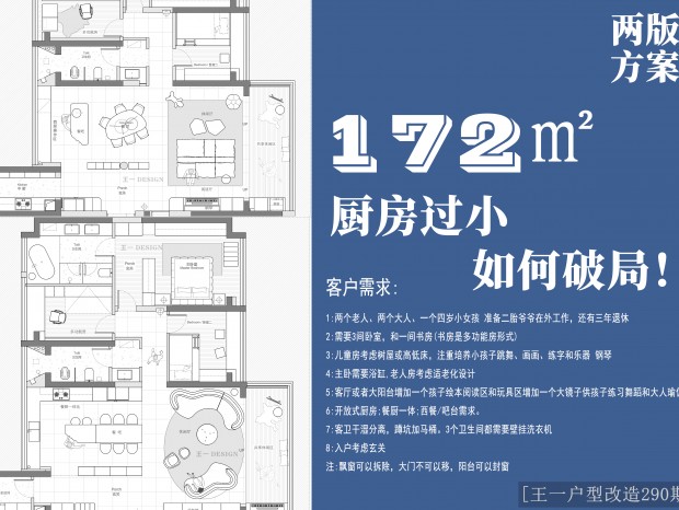 (��һ���͸���290��)172�O���淽��������