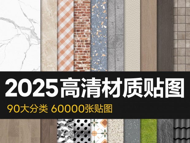 2025ͼ