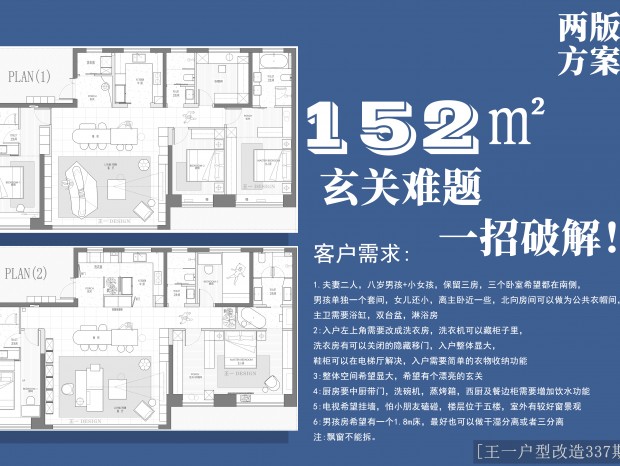 (��һ���͸���337��)152�O���淽��������