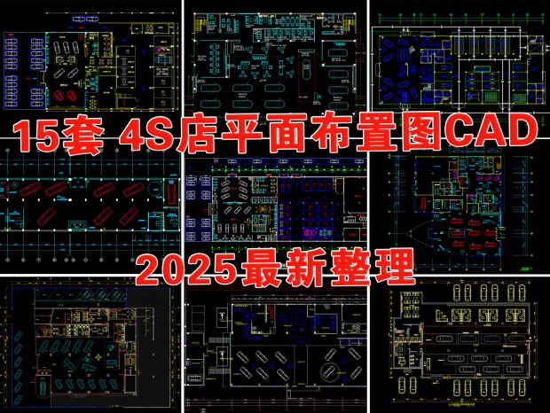 4sCAD չCAD CAD CAD 4sCAD