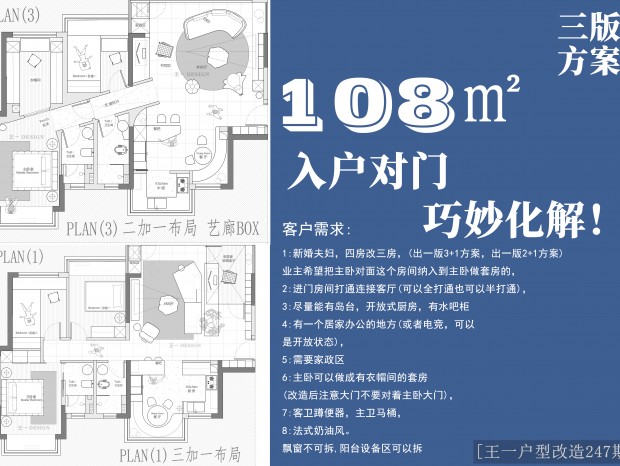 (һ͸247)108O淽