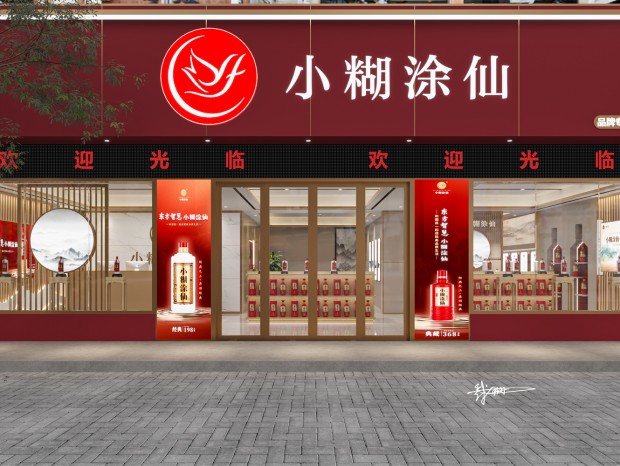 С��Ϳ��||�׾�չ��