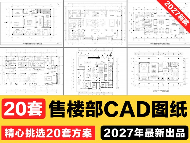 20����¥��CAD��¥��CAD��¥����CAD��¥����CAD��¥����������CAD��¥������CAD