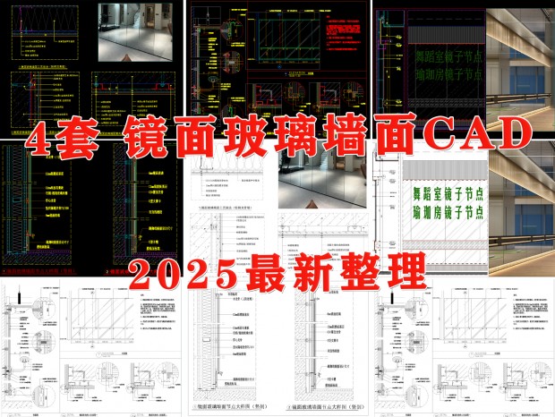 ӽڵCAD CAD ǽCAD ǽCAD ӲǽCAD 赸ҾCADCAD