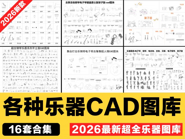 ����CAD����CAD���ӹ�CAD������CAD����CAD����CAD����CADС����CAD�ַ���CAD������CAD