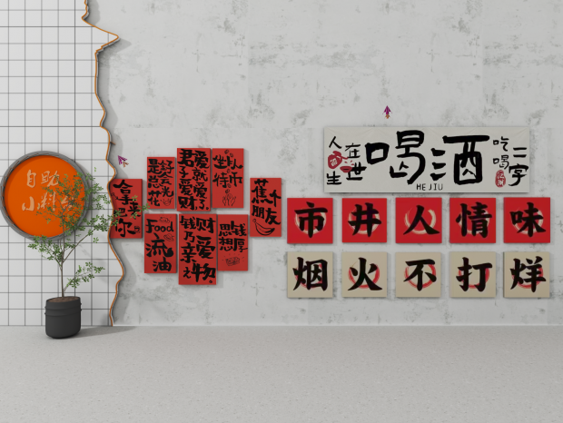 �ִ����ɷ�����ǽ�ι�.