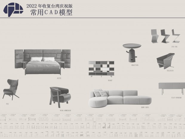 2022室内设计师方案立面专用CAD图库+免抠图PNG家具素材