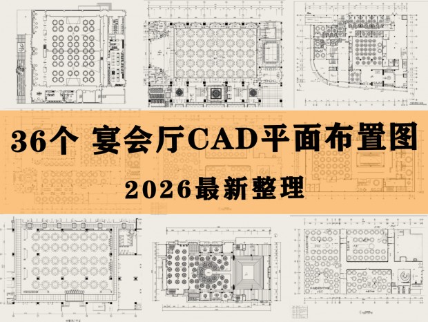 �����CAD ��ϯCAD ��¥CAD ���������CAD ������ϯCAD ����CAD ��ϯCAD ���CAD