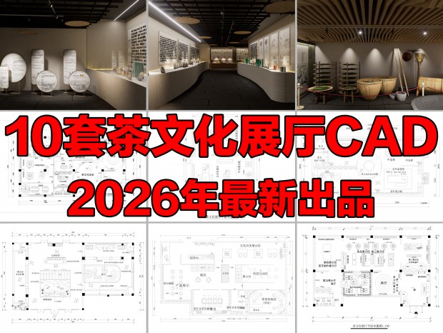 ���Ļ�չ��CAD����ʷ�Ļ�չ��CAD���Ļ�չ��CAD�л����Ļ�չ��CAD�Ļ�չ��CAD��չ��CAD