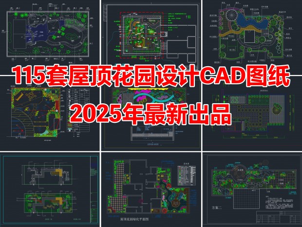 115ݶ԰CADݶ԰CADݶ԰CADͥԺCAD԰CAD