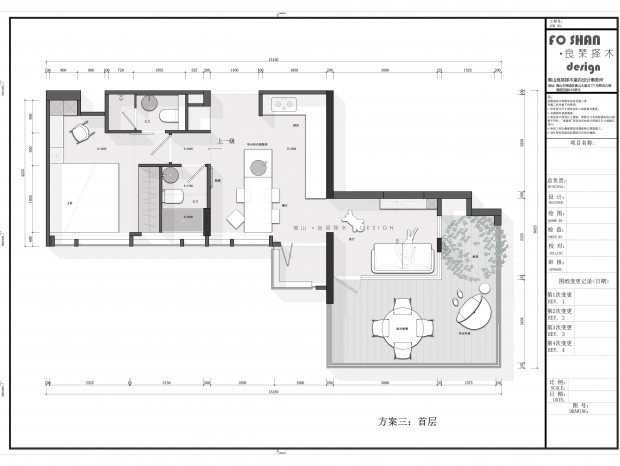 良琹择木64平方3房设计CAD+PSD