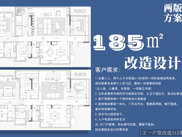 (��һ���͸���312��)185�O���淽��������