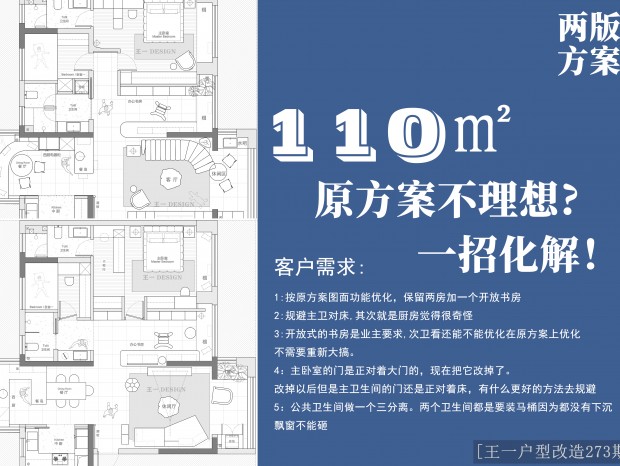 (һ͸273)110O淽