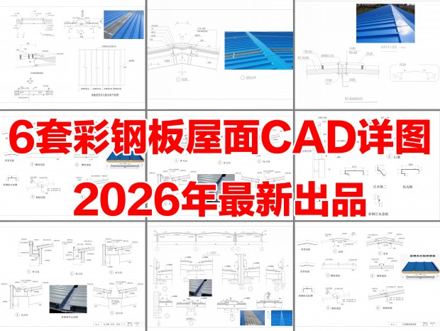 6�ײʸְ�����CAD�ʸְ�����ڵ�CAD�ʸְ��ݼ�CADѹ�Ͱ�����CADѹ�Ͱ��ݼ�CAD