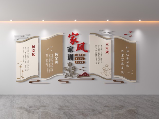 ��ͳ�Ļ��ҷ��ѵ�Ļ�ǽ�������������·����ҹ汳��