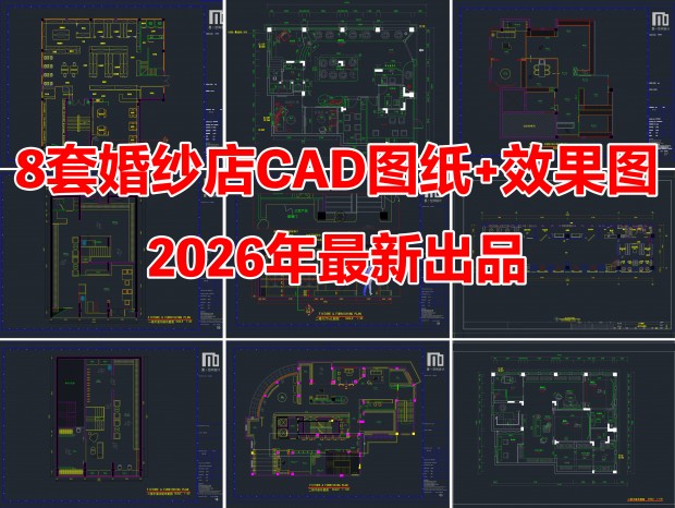 8׻ɴCADʩͼCADɴCADɴCADɴӰCADɴCADɴӰ¥CAD