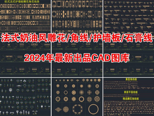 2024·ʽCAD CAD ǽCAD ʯCAD CAD ¯CADŷʽCADͼ