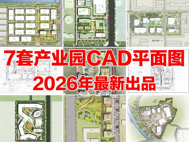 ��ҵ԰CAD��ҵ԰��CAD����CAD��ҵ԰����CAD��ҵ԰�滮���CAD��ҵ԰�����ۿƼ�԰CAD