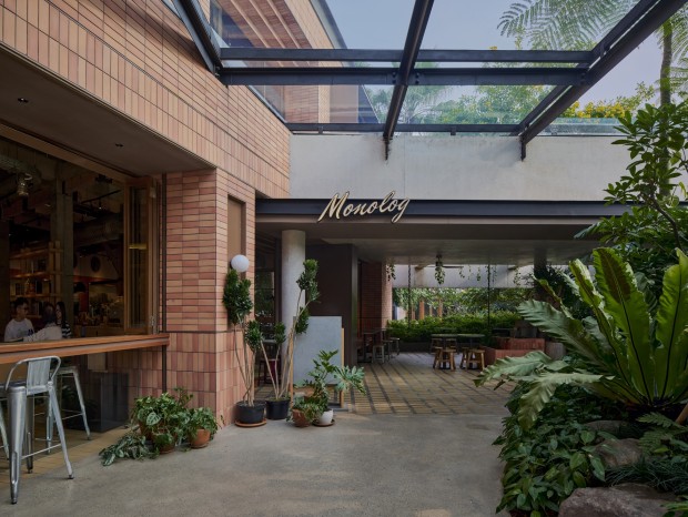 Bumi Pakubuwono Ŀ / WOFF