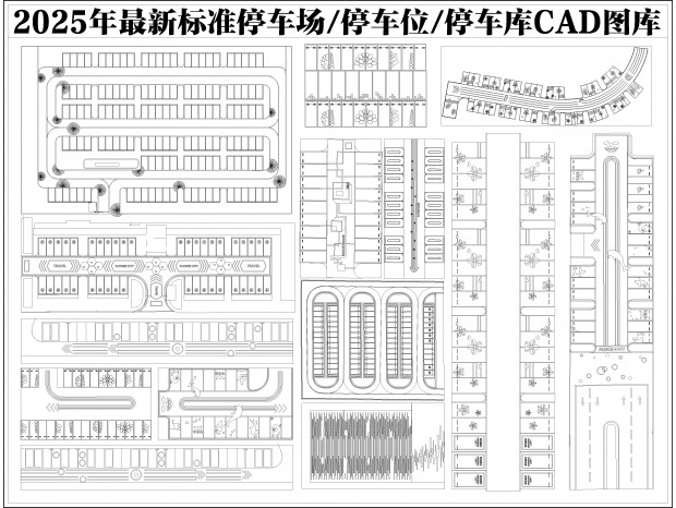 2025±׼ͣCAD׼ͣλCADͣCADͣλCADͣCAD