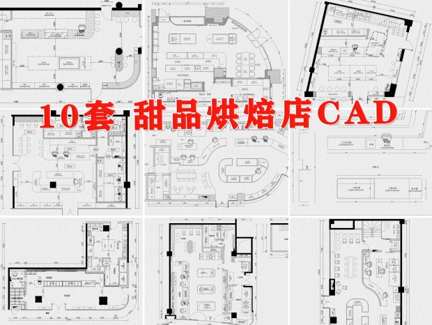 ƷCADʩͼ 決CAD CAD Ʒ決CAD 決ƽ沼ͼCAD