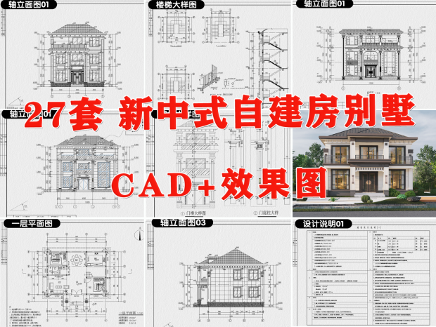 ʽCADʩ ʽԽCAD ũסլCAD Чͼ ԽCAD