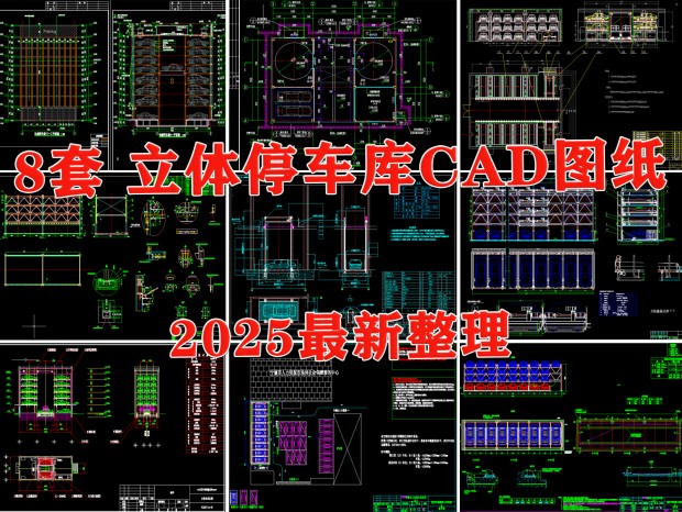 ͣ¥CAD ͣCAD ֽṹͣCAD ͣCAD ͣλCAD