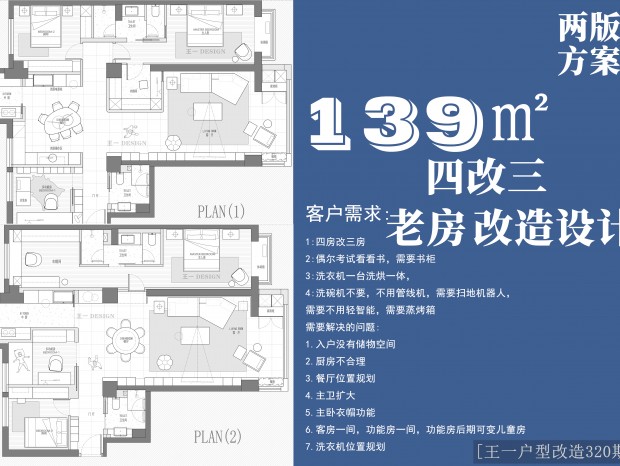 (��һ���͸���320��)139�O���淽��������