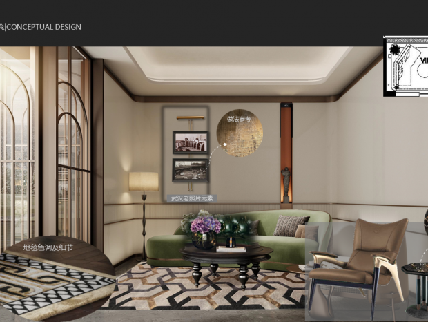 CCD-�人�������Ż���Ŀ��¥��������װ������Ʒ���PDF&PPT