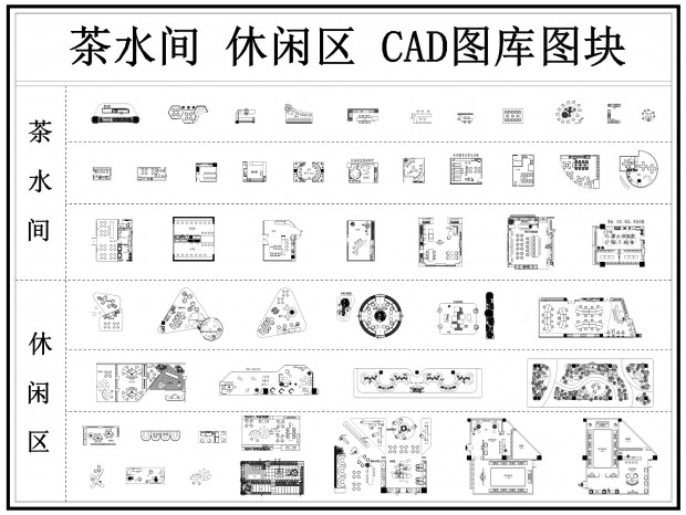 ��ˮ��CAD ������CAD ��Ϣ��CAD Ǣ̸��CAD ˮ��CAD �ȴ���CAD ��ˮ��CAD ˮ��̨CAD