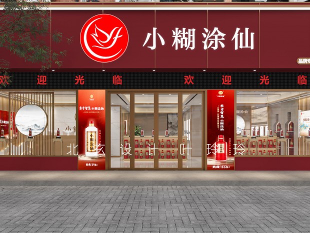 С��Ϳ�ɾ�ׯչ��Ч��ͼح�������Ҫ���������