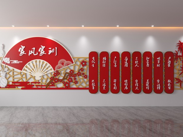 ��ͳ�Ļ��ҷ��ѵ�Ļ�ǽ�������������·����ҹ汳��