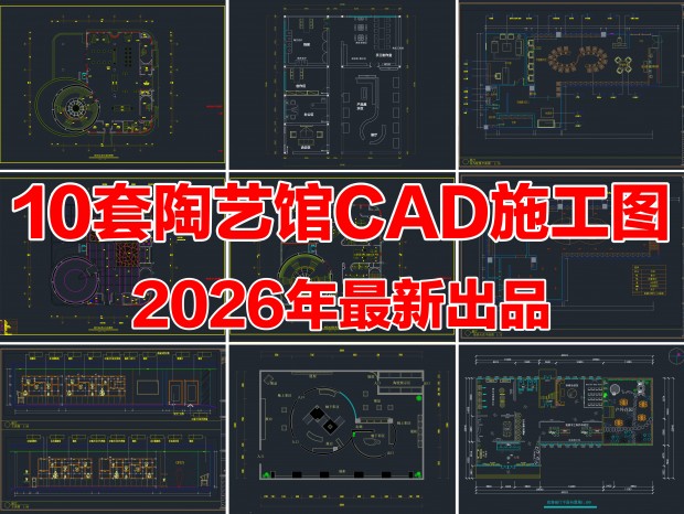 10�����չ�CAD�մ�������CAD�մ�չ��CAD�մɲ����CAD����չ��CAD�մ�չ���մɹ�CAD