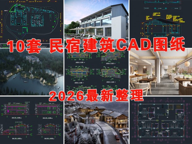 ���޽���CAD �Ƶ꽨��CAD ����CAD �Ƶ�CAD �ȼٴ�CAD �������CAD ɽ������CAD