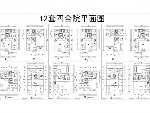 12���ĺ�Ժ�ĺ�Ժ����ƽ�淽��ͼ