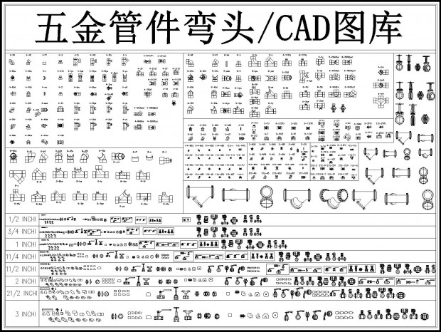 ܼCAD ܼͷCAD CAD ˮCAD ܵCAD ͷCAD CAD